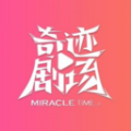 9.1直播免费APP应用