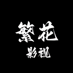 叼嘿视频下载APP应用