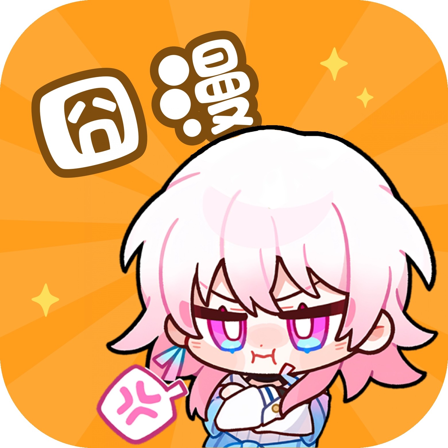 97资源在线APPAPP应用